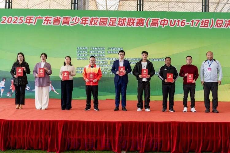 2025全国五人制足球青少年锦标赛(女子U13)收官 广州南武中学逆转夺冠 2025全国五人制足球青少年锦标赛(女子U13)收官 广州南武中学逆转夺冠