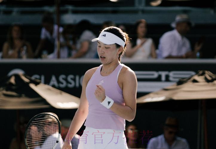 王欣瑜晋级WTA250奥克兰站四强 王欣瑜晋级WTA250奥克兰站四强