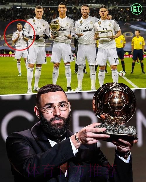 本泽马获得金球奖后 可随时选择与皇马续约一年 本泽马获得金球奖后 可随时选择与皇马续约一年