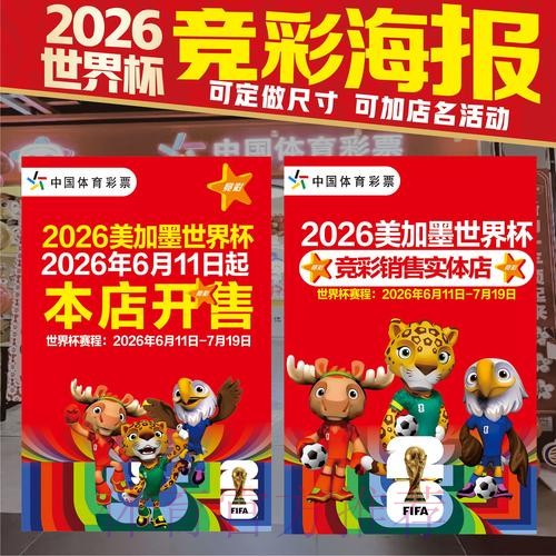 世界杯投注下载官方 世界杯投注下载官方