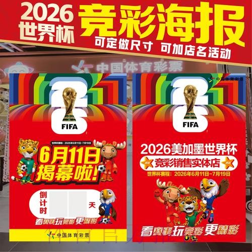 世界杯投注下载官方 世界杯投注下载官方