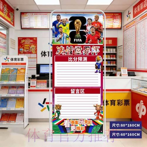 2026世界杯预测APP最新网址 2026世界杯预测APP最新网址