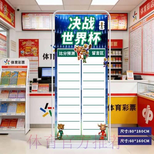 2026世界杯预测APP最新网址 2026世界杯预测APP最新网址